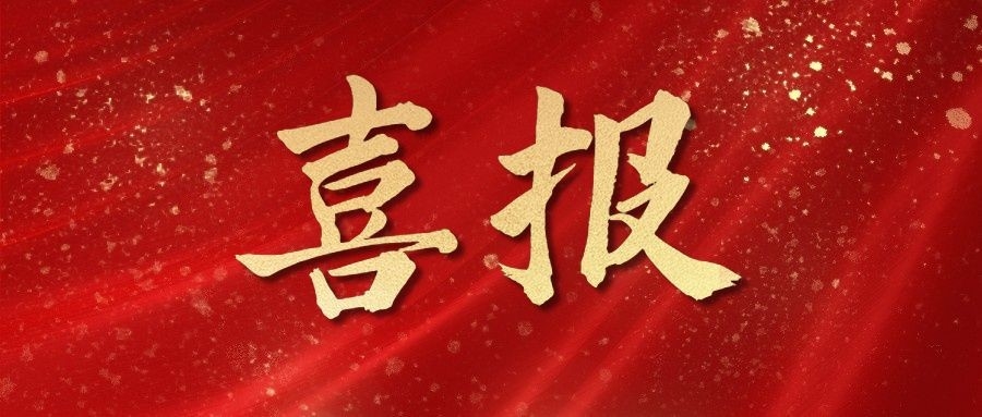喜报！佛山市实强纺织科技有限公司0.8MW/1.72MWH项目顺利并网！
